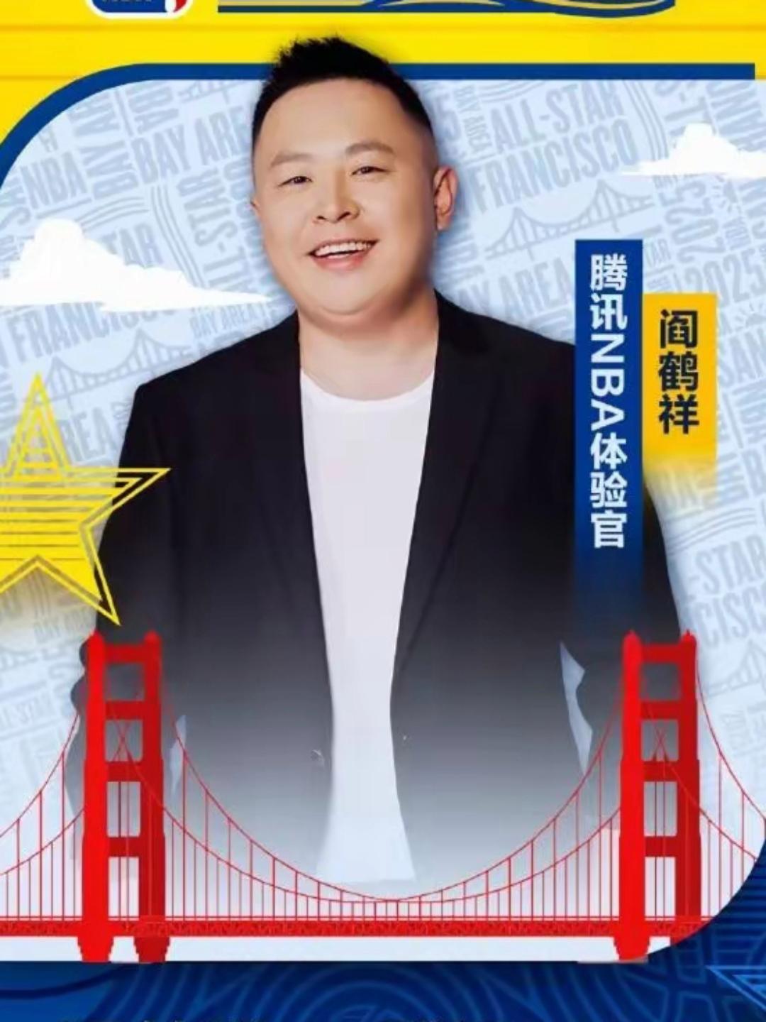 谁能想到阎鹤祥这两年会这么火。
这一切都是因为他去说脱口秀开始的。
因为他在脱口