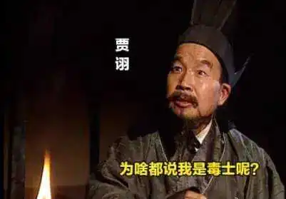 三国时期，十大谋士排名