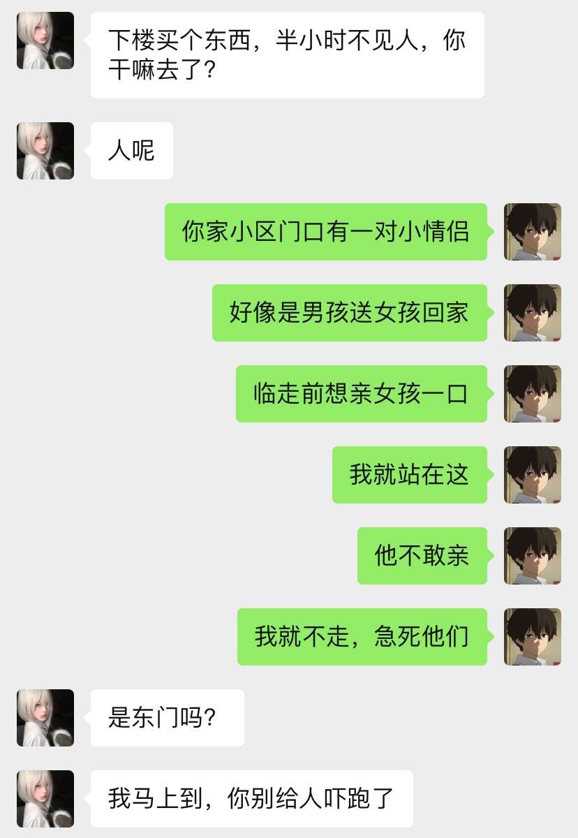 真夺笋啊，哈哈哈