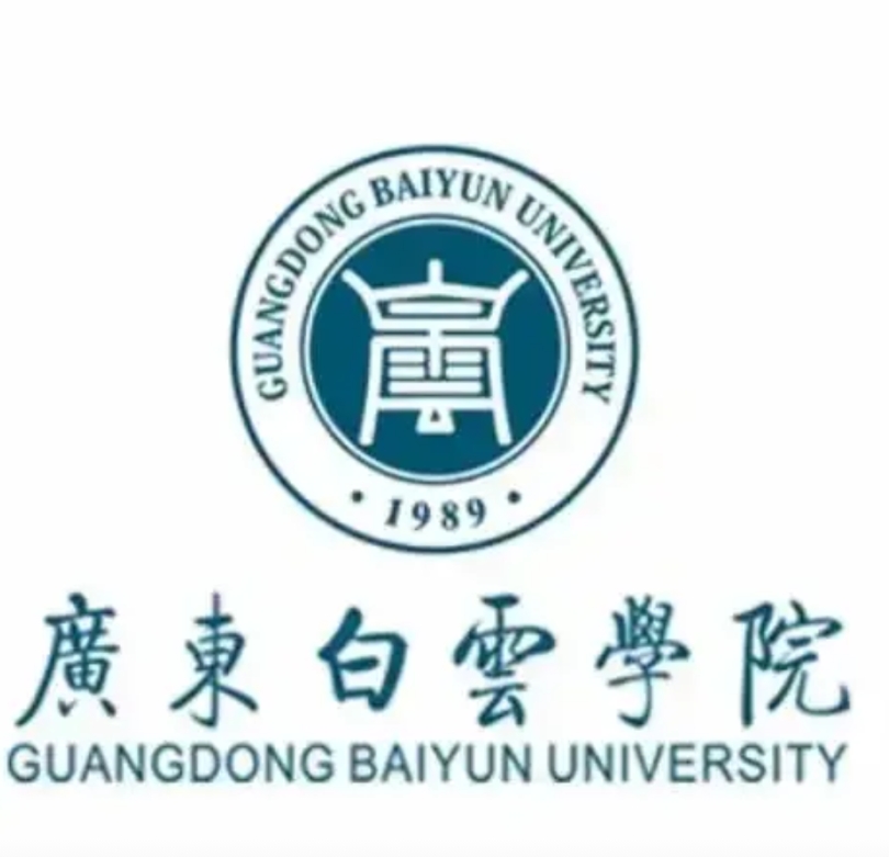 民办高校的尴尬。广东白云学院公示2024年1477名新生放弃入学。该学院拥有全日