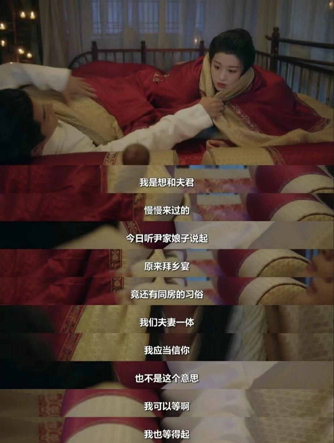 柳舟记属实硬控我，这怎么不算生活感满满呢