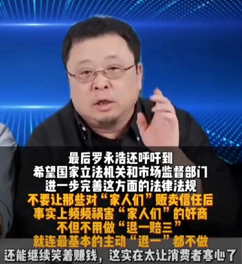 9月11日，罗永浩发文道歉称自己卖的月饼品牌造假，已经对购买过的消费者进行对赔三