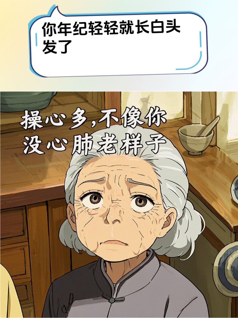 幽默回击大作战！让对方甘拜下风的反击技巧