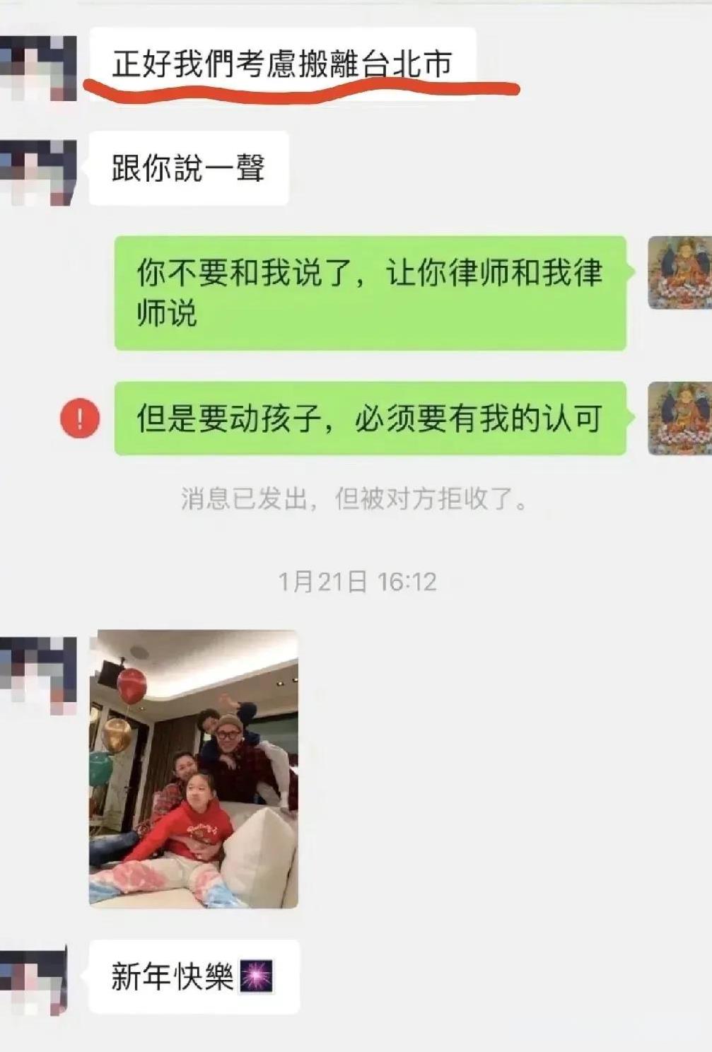 汪小菲和大S的聊天记录曝光，一切都真相大白了！
从两个人的聊天记录看，大S?通知