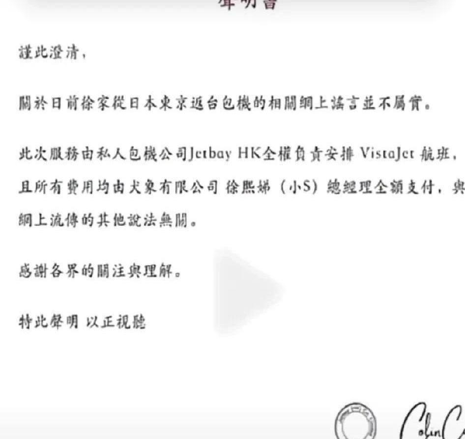 小S这次的惊天大瓜直接炸了娱乐圈！
原本只是帮亲姐大S发声说