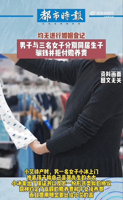 上海，一女子大学毕业后就与某大公司老板同居并怀孕。可女子要求登记结婚时，老板却只