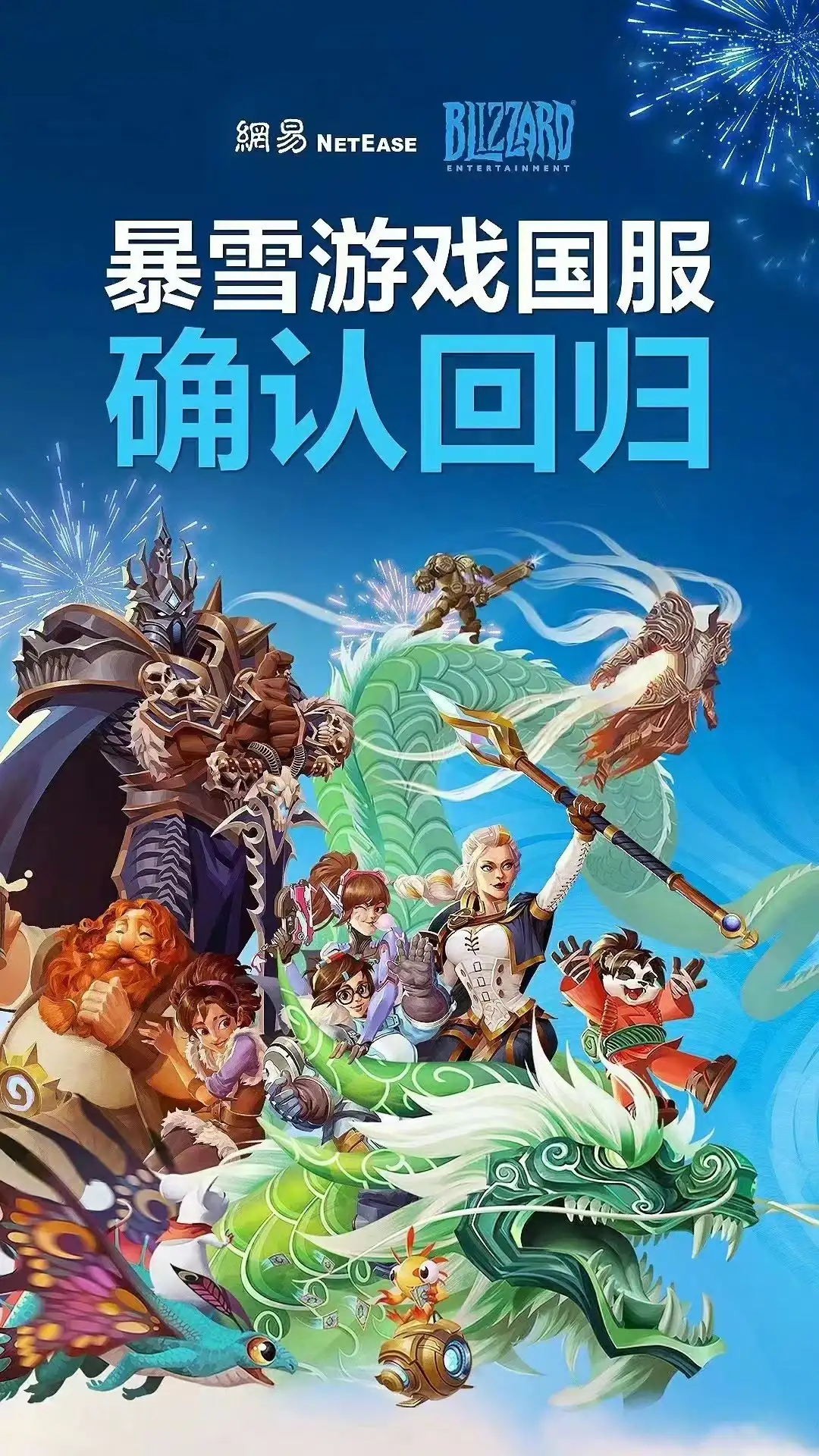 我想起来了， 我全都想起来了。

 我不是王者荣耀玩家； 我不是猫和老鼠玩家； 