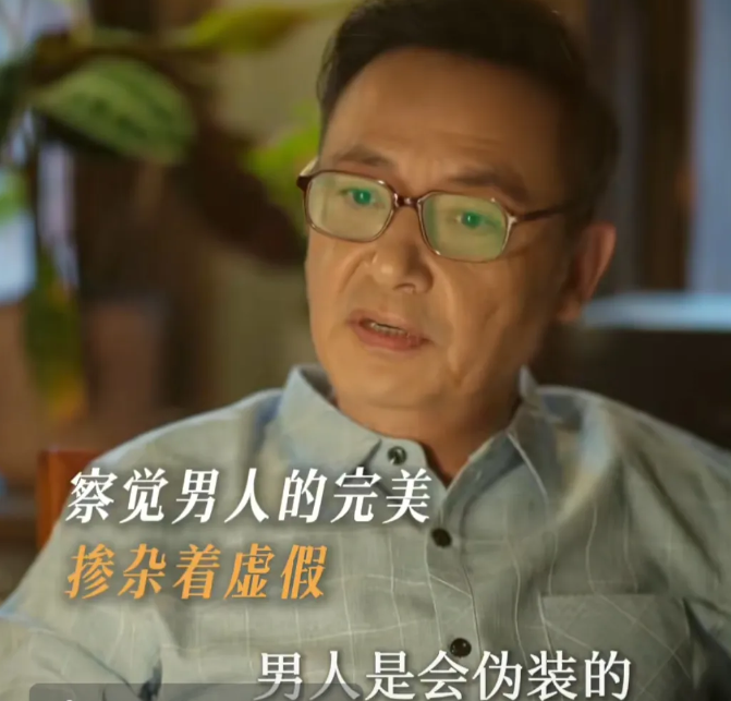 还是男人会看男人，黄振华一直觉得方协文不如庄国栋，黄爸爸也说男人都是会伪装的。