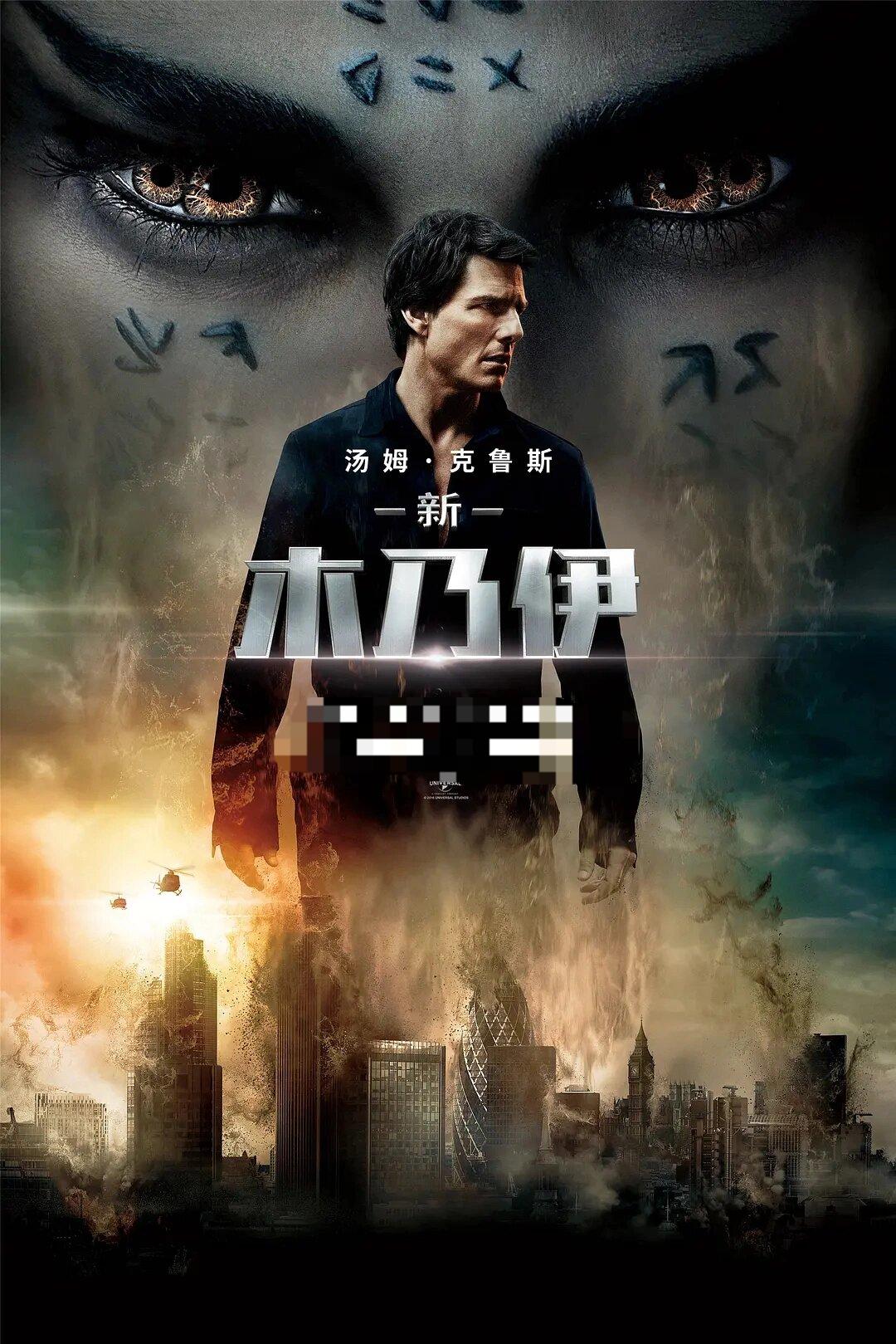 千年木乃伊复活，阿汤哥附身死神拯救世界