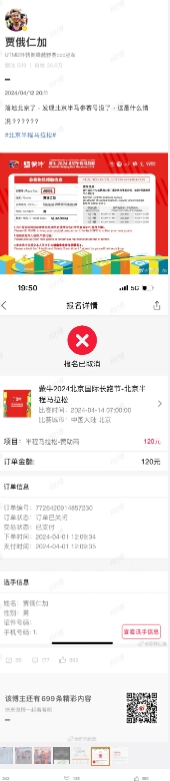 以前让自己的签约运动员享尽便利，给竞争对手的选手制造各种绊子都是私底下的事情，如
