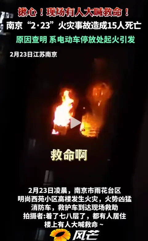 救命啊，听的人揪心。这是活生生的人命啊。不谈房子不谈钱，这是人命，可能昨天见面还