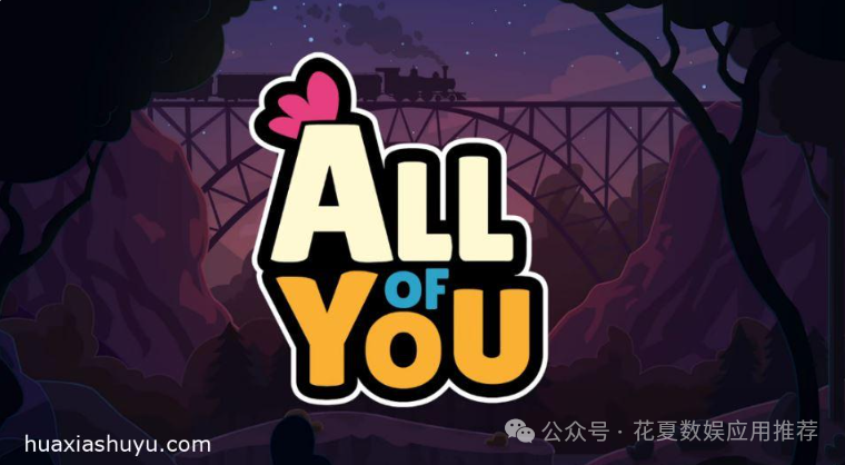 苹果IOS游戏分享: 「你的全部-All of You」-鸡妈妈找小鸡，非arcade版本，「全心爱你-」和「带你回家」系列新作