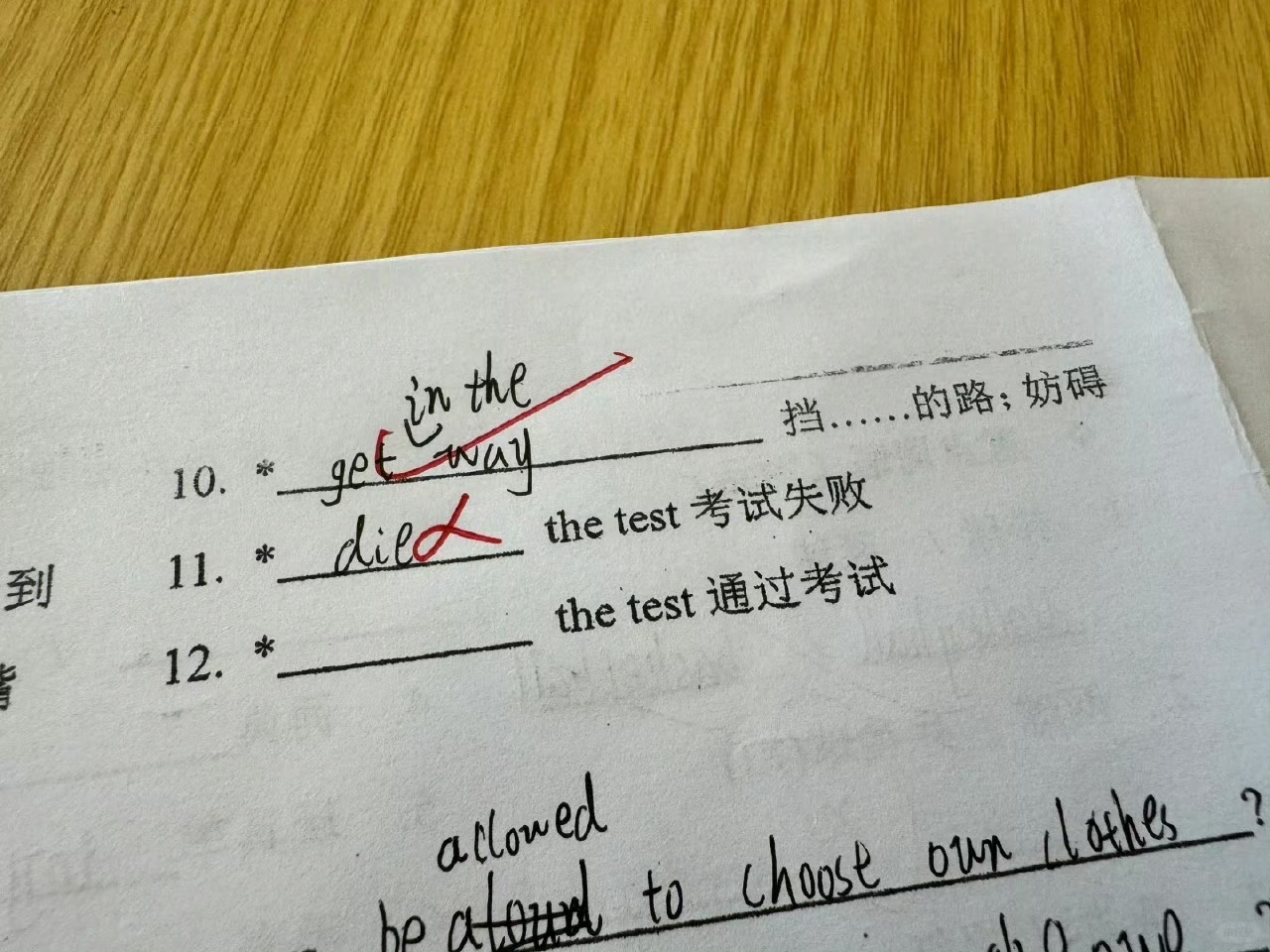 期末到了，老师的心此刻变得凉凉