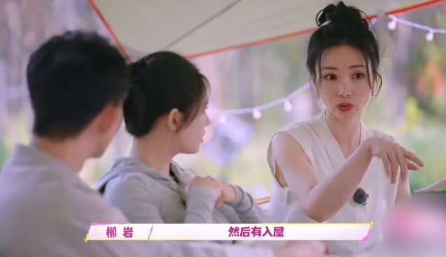 柳岩:“我小的时候被跟踪过两天，然后有入屋，把我当时攒的钱，买的新手机拿走了，直