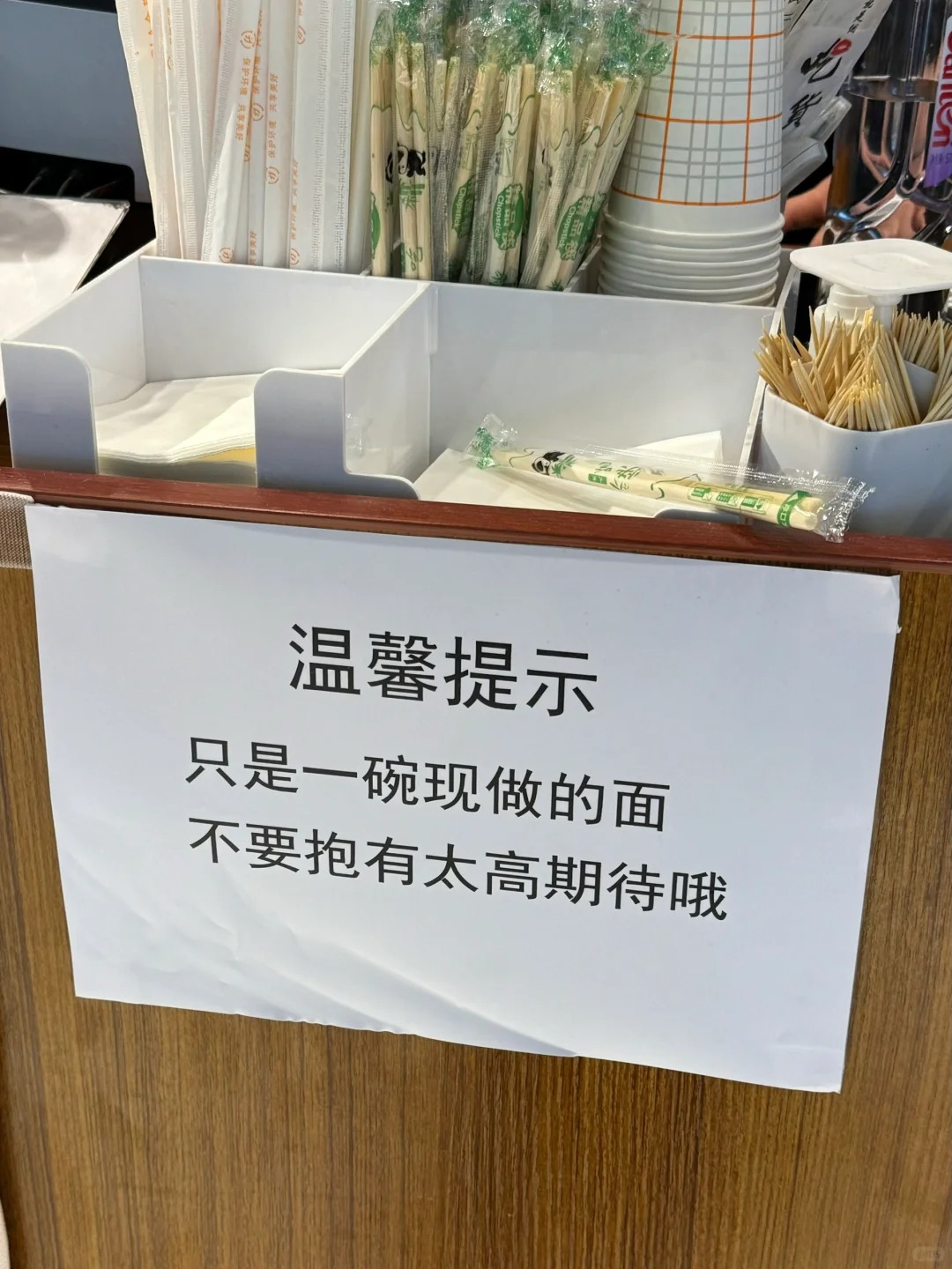上海最低调米其林。。。。
明明是米其林推荐！！
却低调的说只是一碗现做的面
杭州
