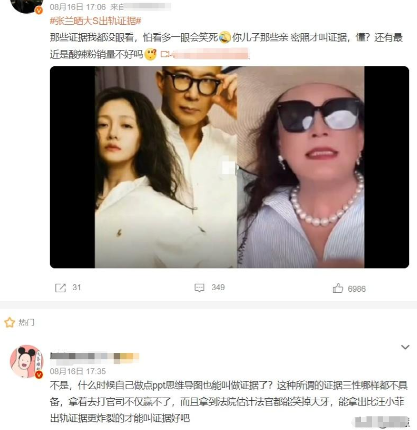 看起来，大s最近的动作透露出她可能确实手头有点紧，要不然她也不会这么匆忙行动。
