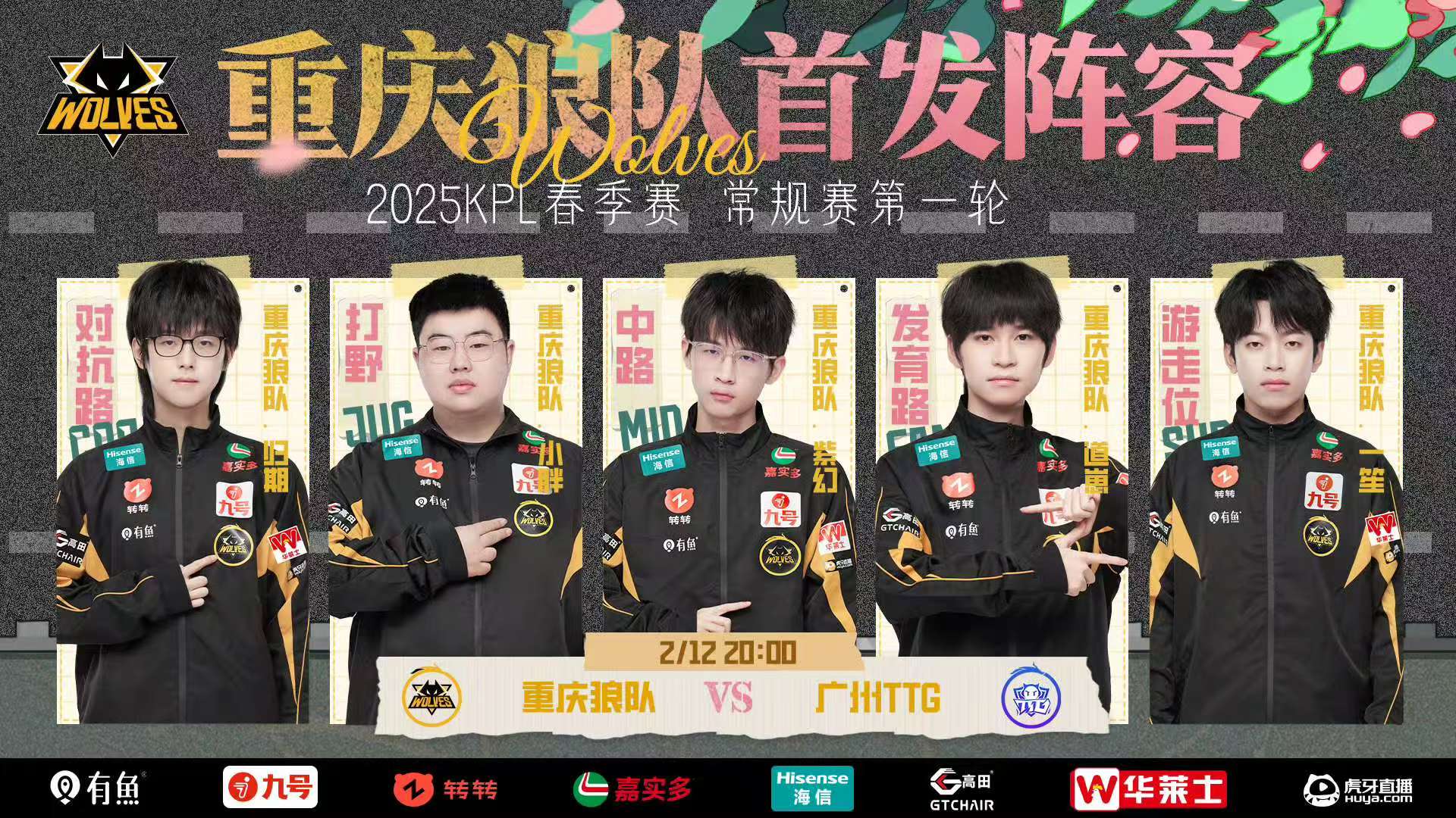 KPL春季赛首日战况：AG断层第一，狼队宝刀不老，林教练欲哭无泪