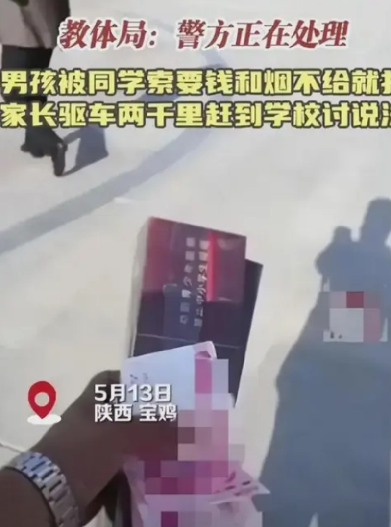 “这就是霸凌同学的下场！”5月13日，一男子得知儿子在学校被霸凌后，驱车1000