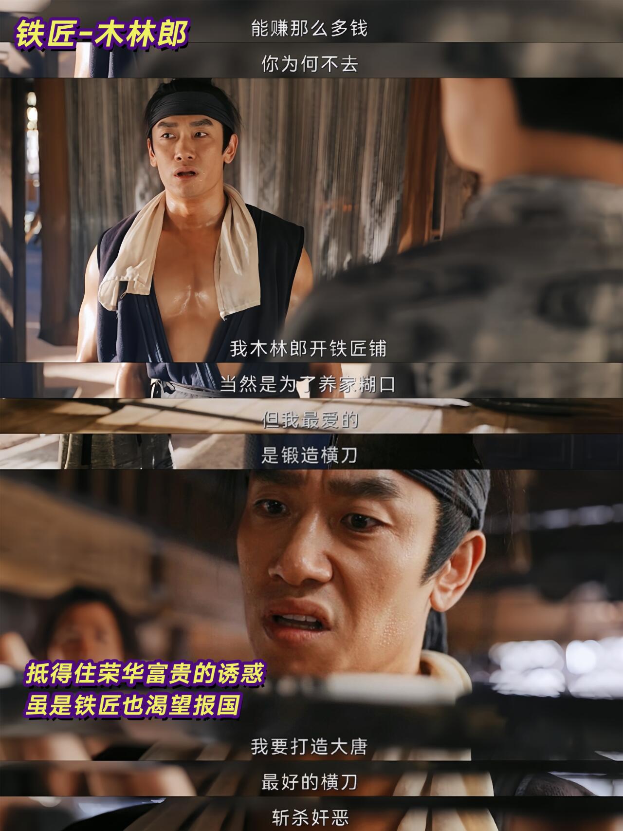 从唐诡的配角身上，看到了职业精神的具象化