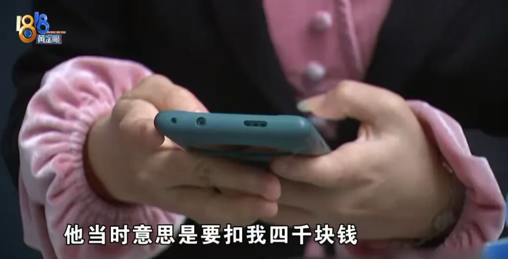 浙江杭州，一女技师上门提供按摩服务，因为路上太堵，顾客便多给了女技师150元表示