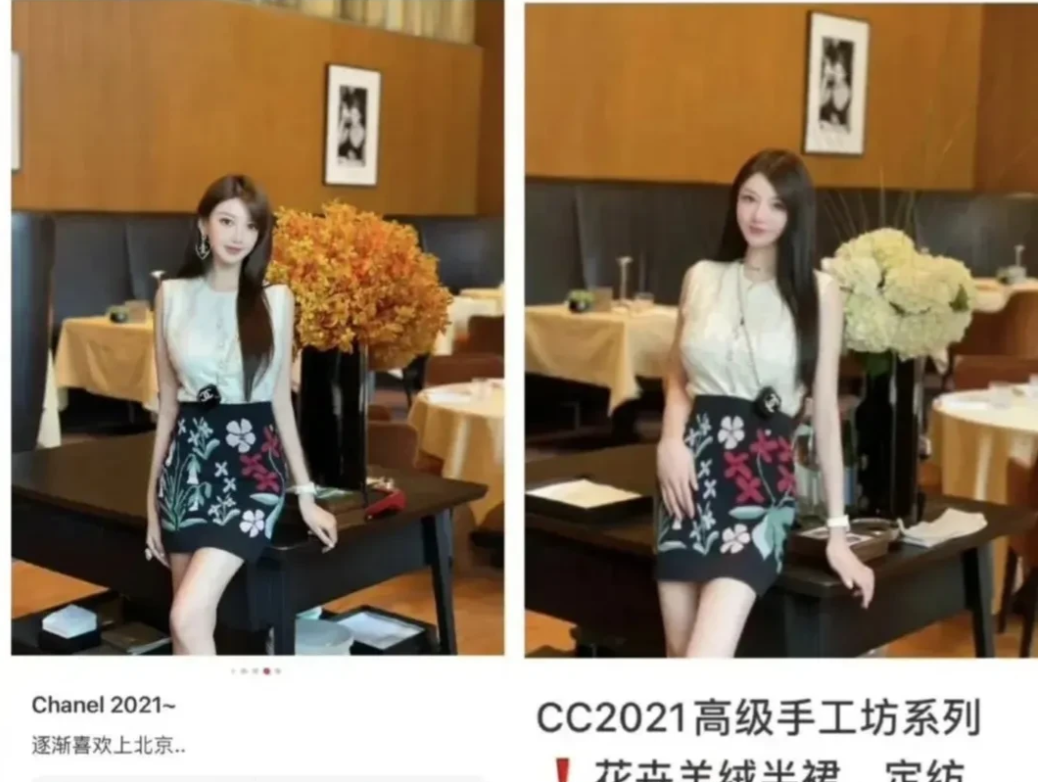 黄晓明被网友举报了，网友认为他新女友整天发的视频炫富，价值观不良，其次他的新女友