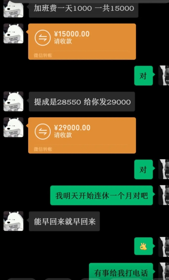 我弟，过年没回家，
加班，
别人现在上班，
他开始放假一个月，
给老爸，老妈和我