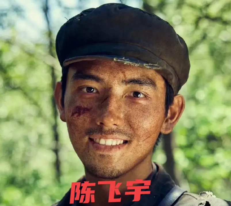 陈飞宇，“四”个没想到：

第一，陈凯歌的儿子，果然会演戏，
第二，陈凯歌的儿子