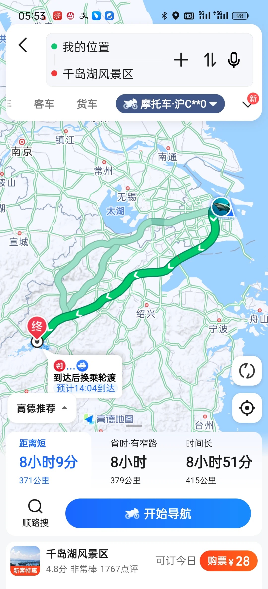 摩旅的意义在哪里
感觉就是纯纯找罪受！
才跑一半，腰疼腿疼屁股疼。
头盔夹得脸难