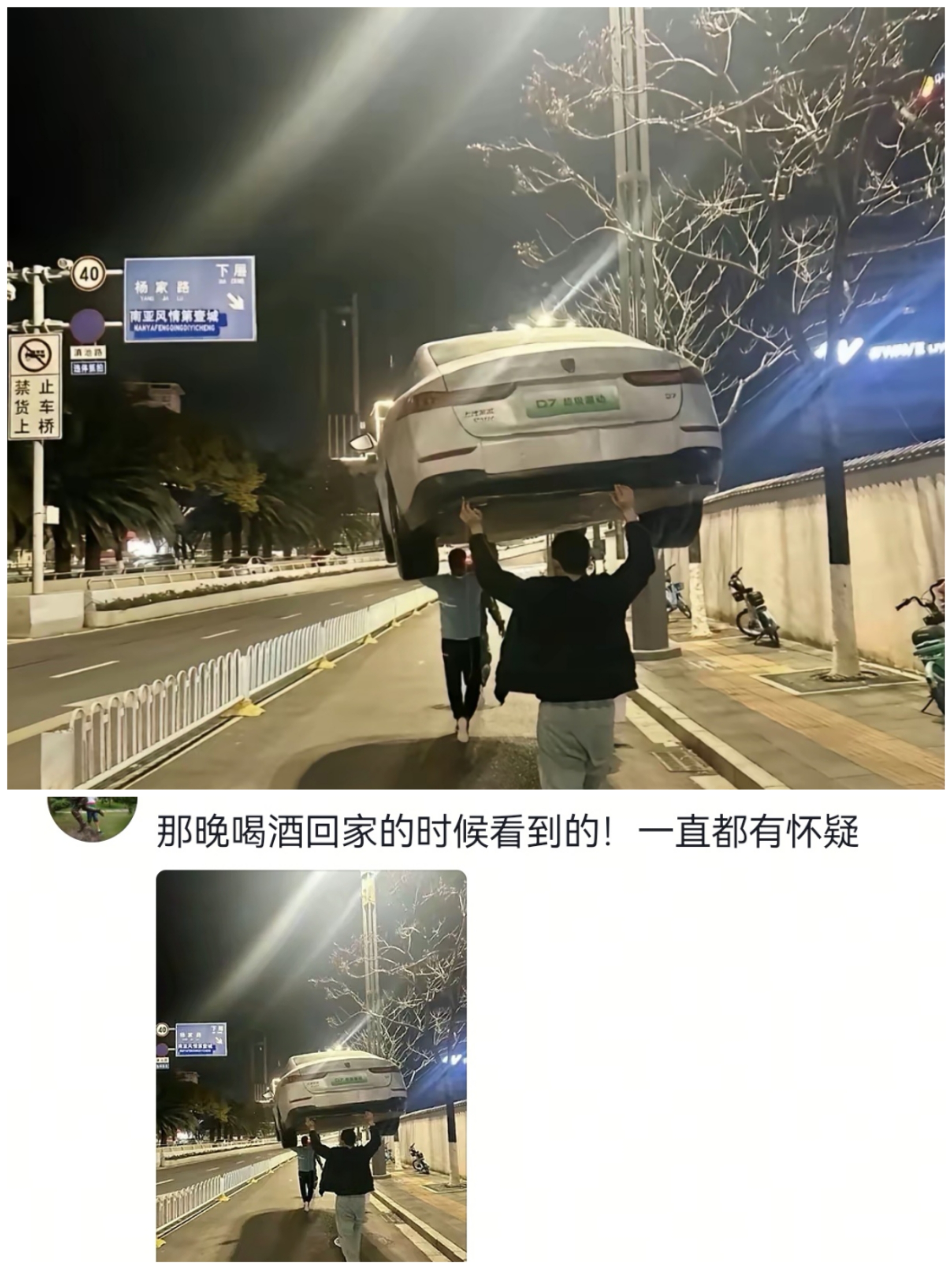 看看你们都开什么车
