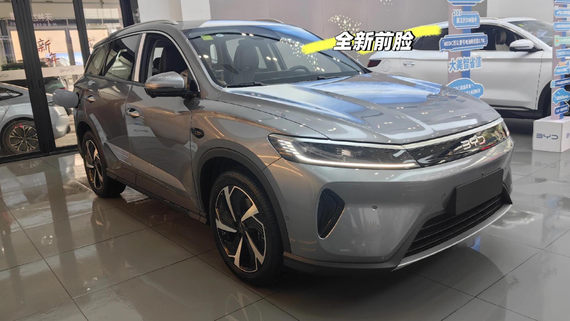 海狮05DM-i智驾版实车到店，换全新前脸+天神之眼，续航1400km