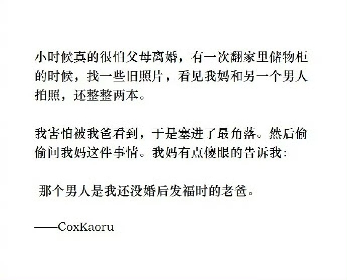 为这个家操碎了心
