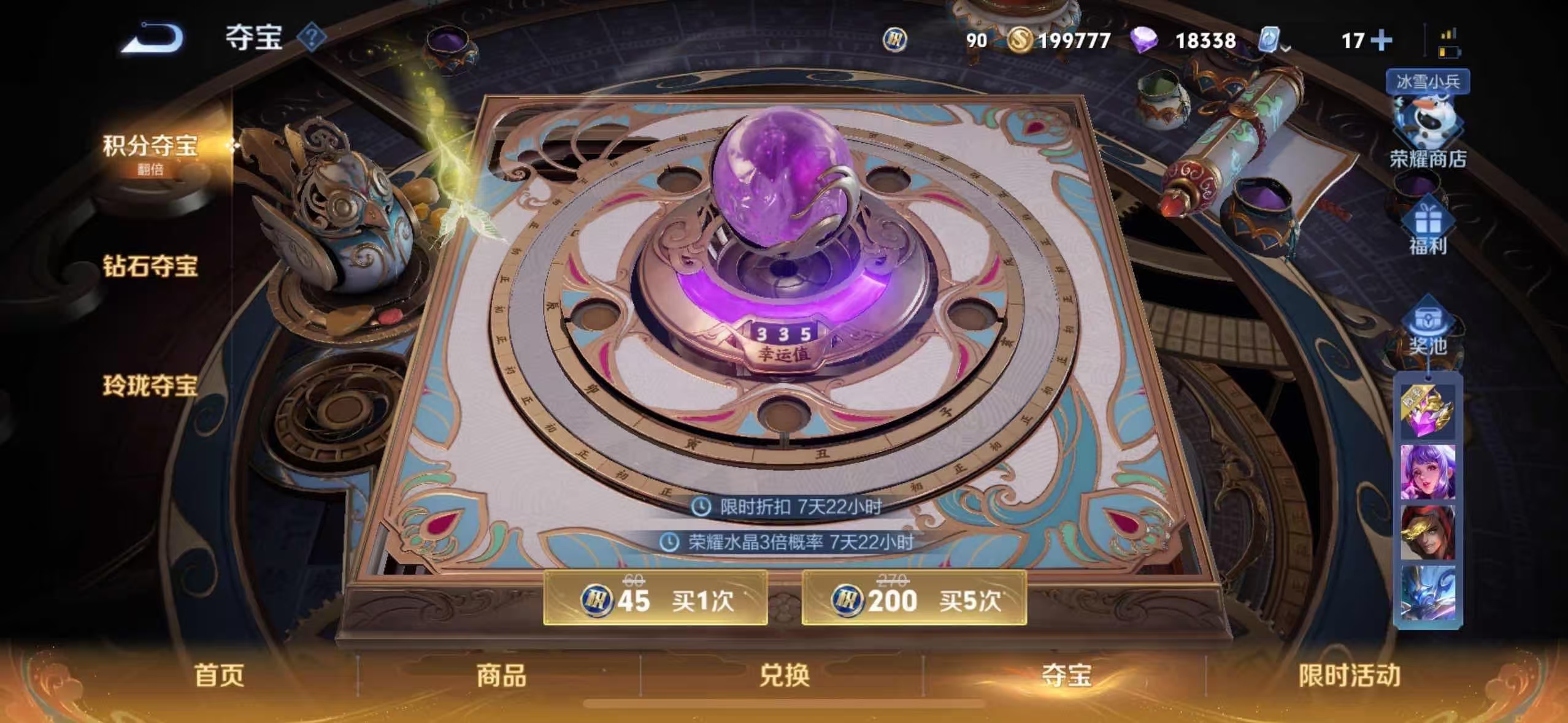 小王，这就是你所谓的三倍爆率，有没有差不多的哥哥姐姐同款点个赞