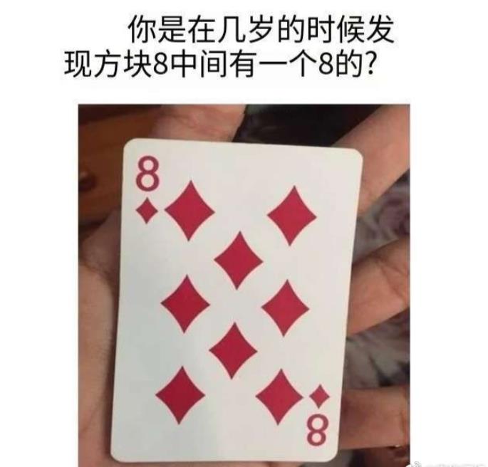 你是什么时候发现的呢？