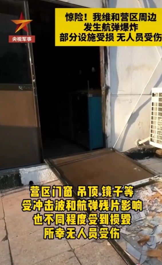 以色列可别用“误炸”这个借口啊，之前美国炸我驻南使馆的时候用过了。

当地时间9