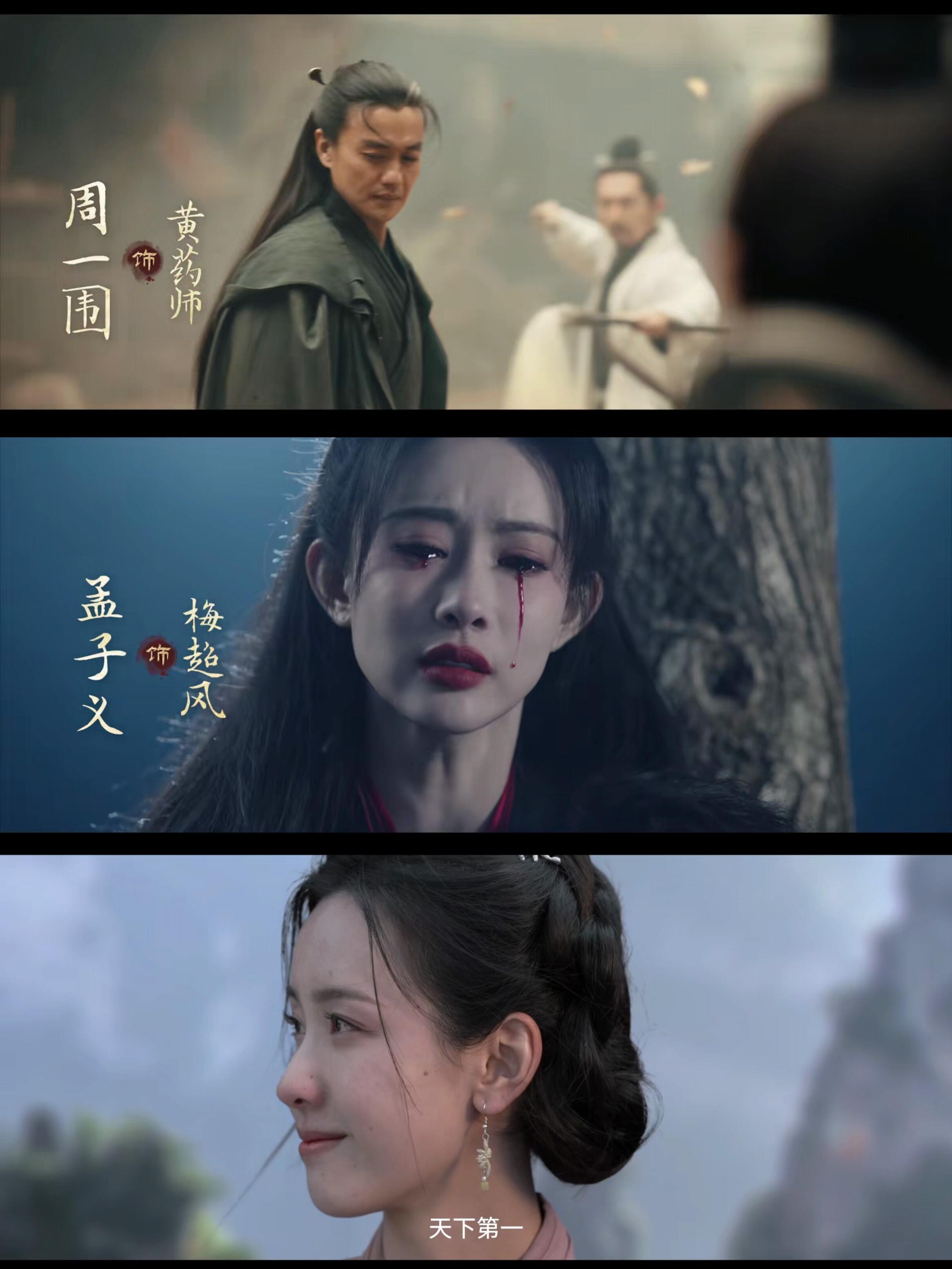 金庸武侠世界：金庸武侠经典重现‼️