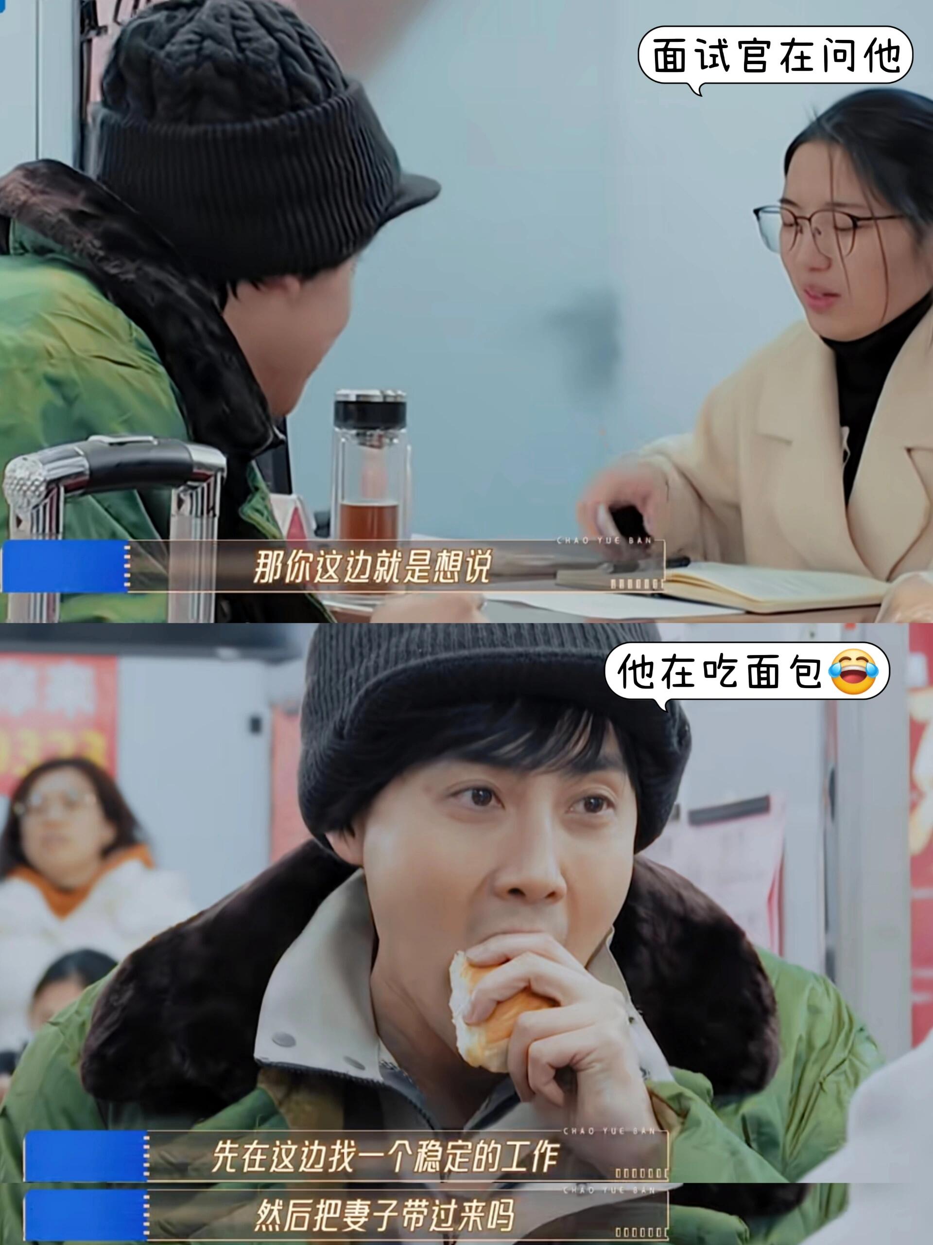 谁懂！张睿这段面试，把我看炸了