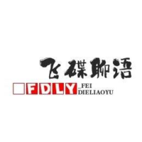 飞碟聊语