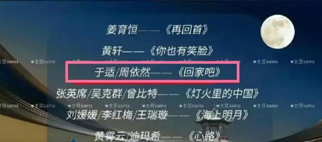 央视中秋晚会被删，吴京新片《镖人》网传停工，娱乐圈再遭重创（春晚节目吴京唱的歌）-第11张图片-九妖电影