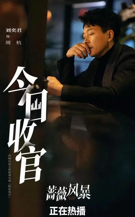 娱乐圈的95生李晓峰烟瘾大还一堆不良行为，这事儿挺让人深思的。在片场骂脏话、侮辱