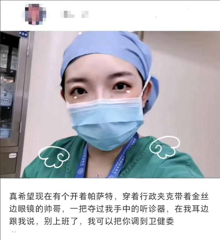 这样的帅哥不好找，油腻大叔肯定有