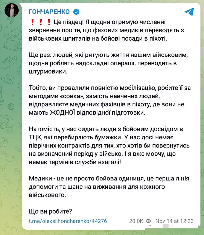 乌克兰军队人员缺乏到了什么程度？