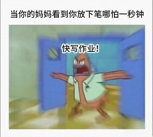 妈妈真的是这样的