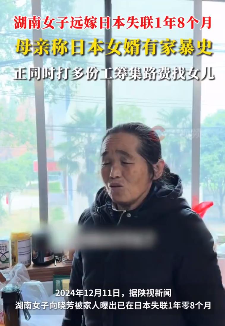父母都70多岁了，孩子远嫁到了日本，前两次去男方还礼待女孩家人，现在干脆直接说失