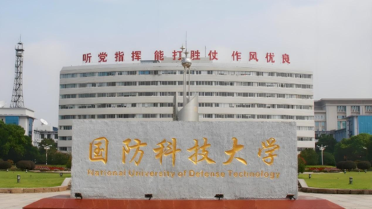 中国顶级的六所军校毕业就是铁饭碗