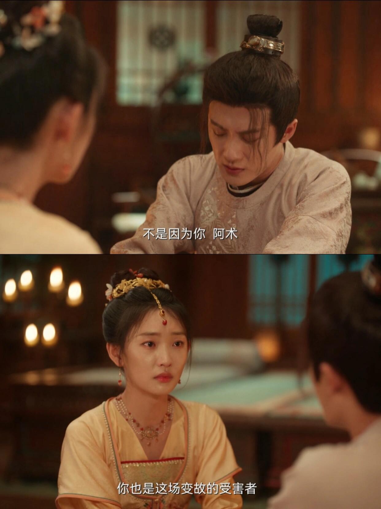 阿术咋崩溃了？学区房还没住上