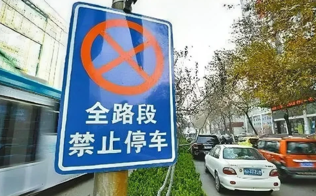 河北，一男子因未将车停在停车位，被交警罚款200元。男子不服，认为车位不够是本质