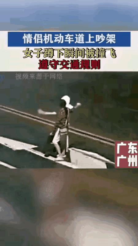 这就是任性的代价！一对小情侣跑到大马路上吵架，男生更是嚣张，直接站到马路中间，张