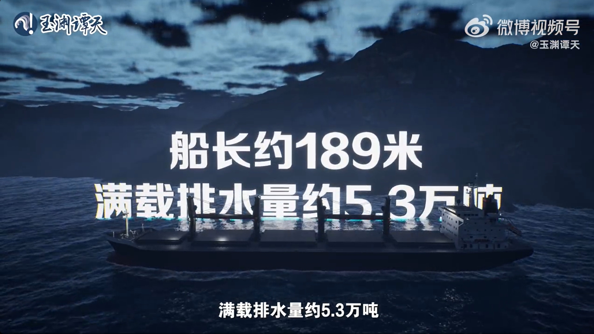 10万吨对5万吨，核动力航母对民用商场，美国“杜鲁门”在苏伊士运河门口被撞受损，