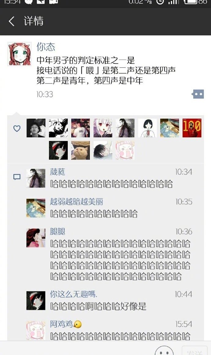听声音是没错了