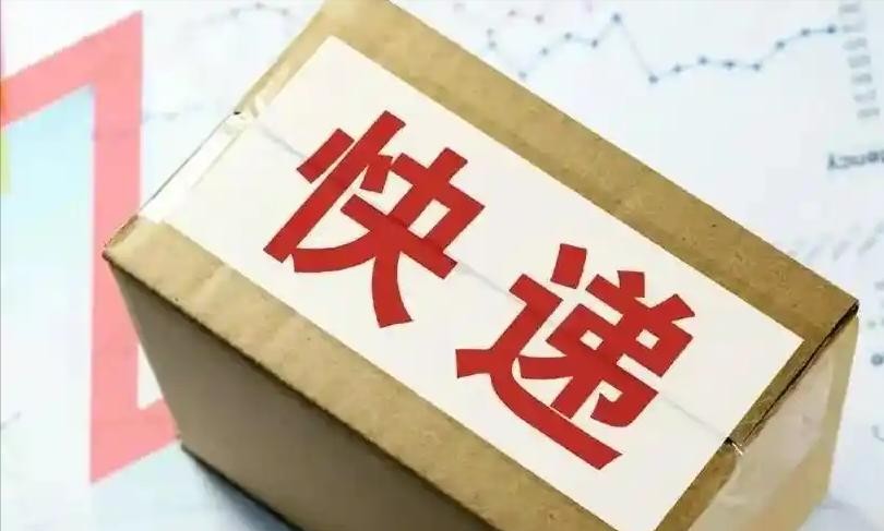 氦气球省运费不靠谱

                             